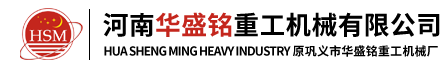 哪些原因會使對輥破碎機機加工的成品粒度不達標_技術知識_新聞知識_華盛銘重工