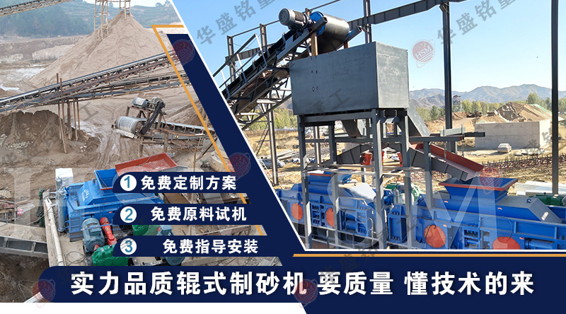破碎制砂河卵石小型對輥破碎機(jī)一臺成本是多少？